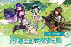 2022好玩有趣必玩的养成游戏推荐 不需要肝的养成游戏图片