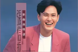张信哲历年国语专辑简评（90年代）图片