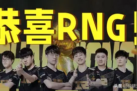 RNG夺冠！揭秘《英雄联盟》背后的“拳头”真相「彪悍公司10」图片