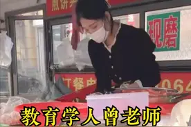 山东美女大学生火了，帮父母卖煎饼成为“富婆”，身材和颜值一流图片