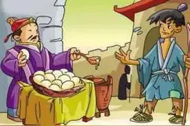 不食嗟来之食图片