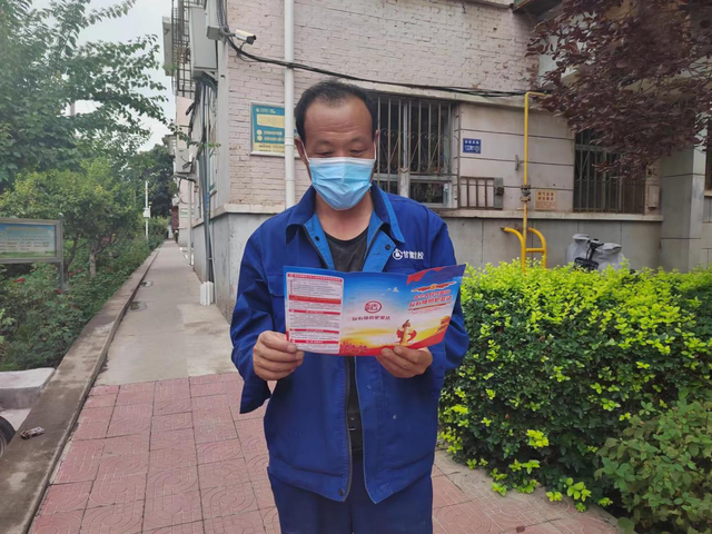 �������ֵ��Ͽ��������繤ί����չ��а�������