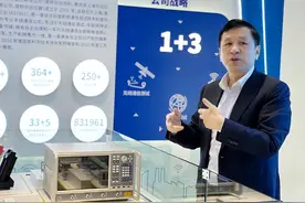 新征程奋斗者｜“半路出家”攀登通信仪表高地——访创远信科（上海）技术股份有限公司董事长冯跃军图片