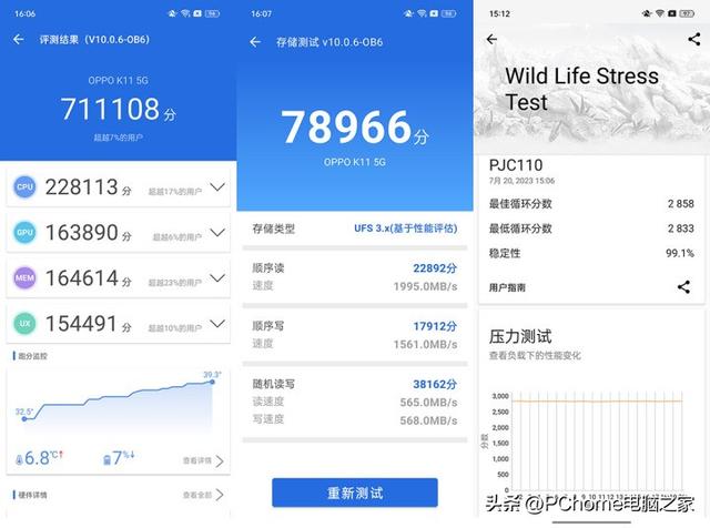 OPPO K11���� �콢ͬ��Ӱ�������ս�ά���