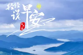 每日一吉 | 5月8日 心若向阳，次第花开图片