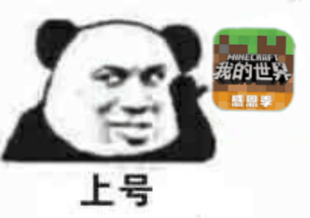 没有结局的《黄金矿工》，被B站网友玩出花