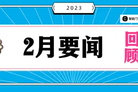 精装智能锁头部效应明显、抖音保证金大涨、汇泰龙/青稞等发新品图片