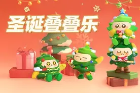 仔派对段位等级排序2023最新一览图片