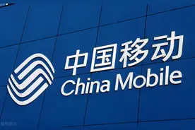 20多年移动用户「停机提醒」引发对话图片