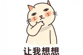 厦门今年“3+4”中本贯通、综合高中班、普职融通班招多少分？录取结果何时可查？图片