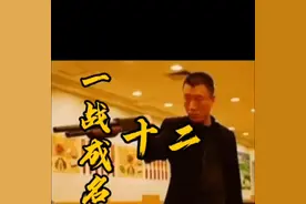 加代故事：珠海一战成名之猛将丁健12图片