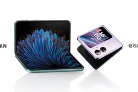 OPPO发布全新一代折叠屏Find N2系列：仅有233克，比旗舰直板机更轻！图片