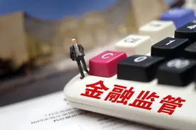 警惕！违规吃喝、大吃大喝……盘点银行中那些“舌尖上的腐败”图片