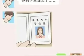 一对情侣从相识、相恋到分手的聊天记录，看完泪崩了…（漫画）图片