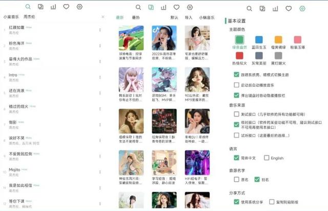 ���찲��14���ڿƼ�App