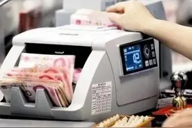 这4类存款银行将不再办理，办理过的赶紧去查一下图片