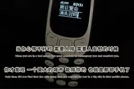 上有养育之恩未还 下有抚养之责要尽 人到了一定的年龄 自己就是屋檐图片