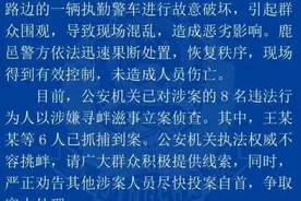 鹿邑打砸警车事件：他们只是孩子，请放过他们？图片