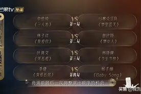 《声生不息》第五期结束，谈谈个人观后感图片