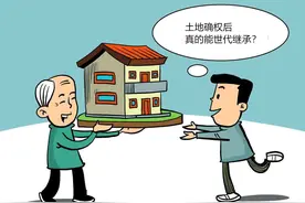 土地确权不等于世代继承？老人去世后，已分户儿女怎么继承土地？图片