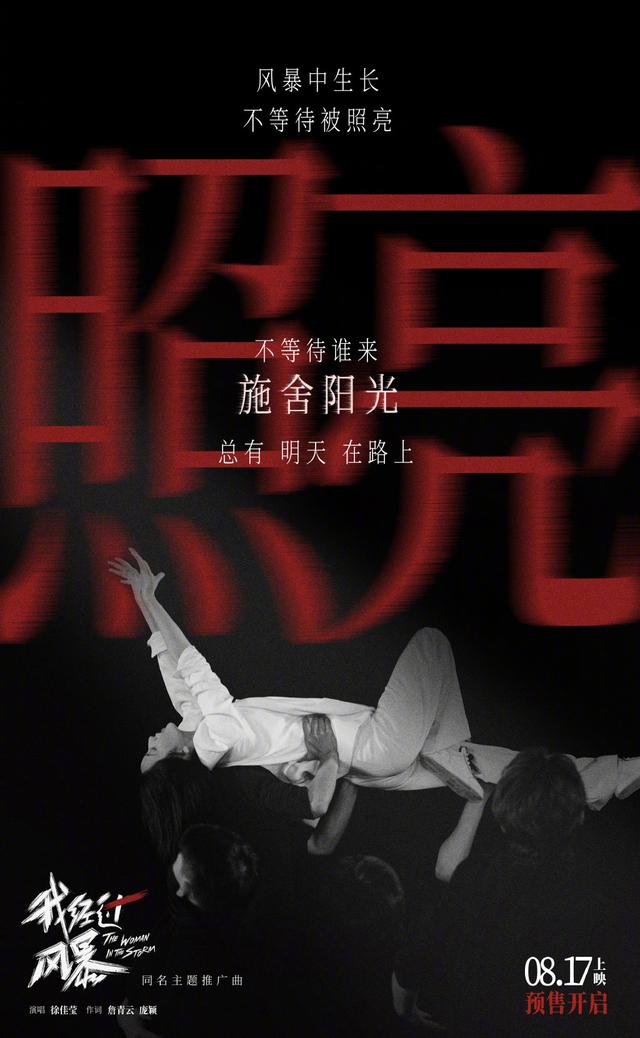 奇葩说历届冠军分别是谁（奇葩说历届冠亚军现在都去哪儿了）