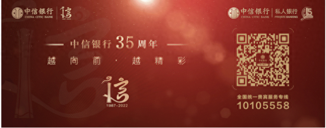 中信银行信用卡 进度查询，中信银行信用卡进度查询官网 配图03
