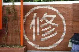让“小修小补”在家门口就能搞定图片