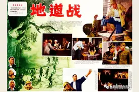 品味地下长城抗日寇，看经典影片《地道战》图片