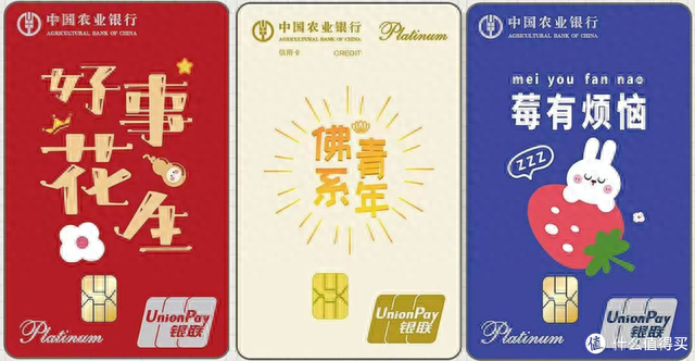 交通银行信用卡注销后多久算新户，2500字长文,手把手教你玩转农行! 配图02