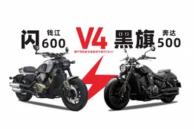 奔达“印第安侦察兵”VS钱江“哈雷Sportster S”你们更喜欢谁？图片