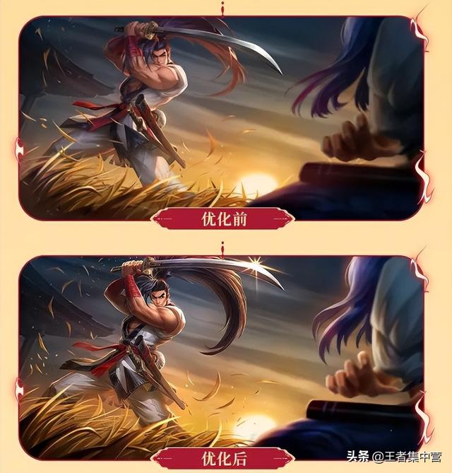 还未上线就被喷烂的新皮肤，天美终于优化，直接上升一个等级