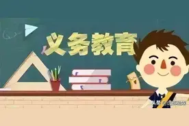 2022年城乡义务教育补助经费预算下达图片