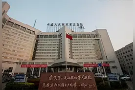 揭秘解放军301医院：入住多名“传奇”病号，中国顶级的部队医院图片