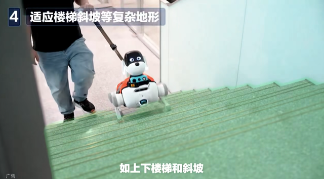 中国移动“灵犀”电子导盲犬发布，可主动导航，AI大模型对话交流