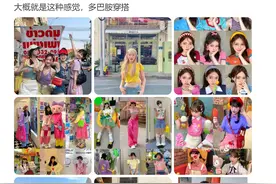 上班只穿黑白灰，下班秒变浑身8个颜色的潮人！图片