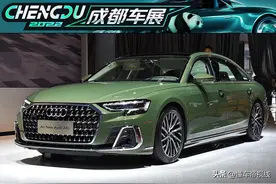 新车 | 你还年轻，应该能拿下它！成都车展实拍新款奥迪A8L图片