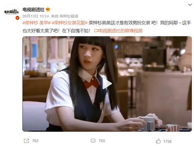 实锤水军造谣、职场性骚扰，这国产悬疑剧尺度够大