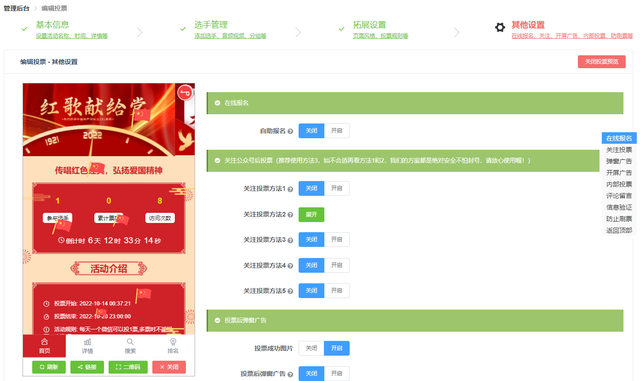 ΢��ͶƱ���ô�������ֱؿ����̳̣�