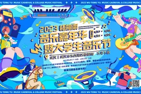 有惊喜！武汉又一新地标，下周亮相图片