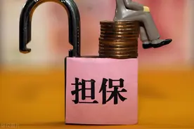 超过保证期间，保证人还要担责吗？图片