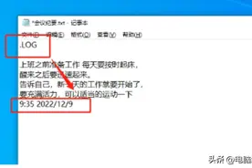 【神级操作】有电脑一定要会的6个神操作！后悔没早点知道！图片