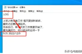 【神级操作】有电脑一定要会的6个神操作！后悔没早点知道！图片