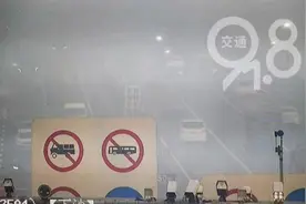 今晨，省内多个高速入口因起雾封道图片