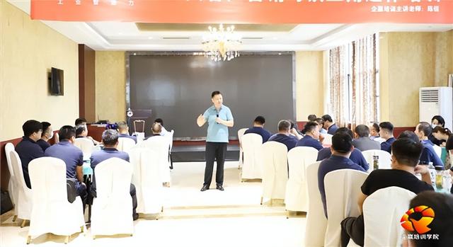 「培训案例」陈锐老师讲授《大客户营销与铁三角运作培训》