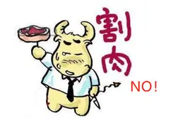 信号已现，今年股市并不悲观，不要在最后一跌中割肉图片