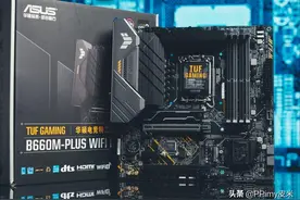 12代酷睿性价比搭档：华硕B660M重炮手装机图片