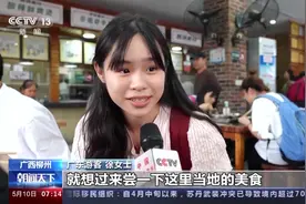 从“网红”到“长青” 小小一碗螺蛳粉是如何实现产业进阶的？图片