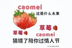 套路表情包｜情人节的仪式感 我能拥有吗~图片