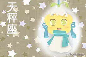 天秤座永久的幸运色 最幸运的颜色是什么图片