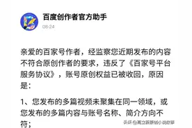 我写文先发头条，再复制到百家号上，这样做有两个意想不到的好处图片